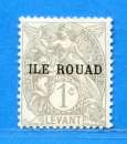 miniature Réf-125 - ROUAD > N° 4 .*.  -- Neuf Dos Visible MH .*.