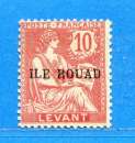 miniature Réf-125 - ROUAD > N° 8 .*.  -- Neuf Dos Visible MH .*.