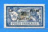 miniature Réf-125 - ROUAD > N° 16 .*.  -- Neuf Dos Visible MH .*.