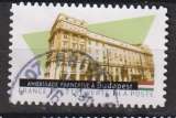 miniature FRANCE 2024 Y T N ° 2468 oblitéré cachet rond 