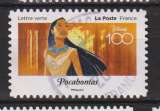 miniature FRANCE 2023 Y T N ° 2320 oblitéré cachet rond