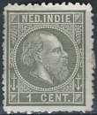 miniature Inde néerlandaise - 1870-86 - Y & T n° 16 - MNG