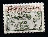 miniature Polynésie Française timbre n° 795 ob année 2006 Oeuvre du peintre Gauguin 