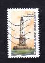 miniature FRANCE ADHESIF Y&T N° 1760 OBLITERE - PHARES - REPERES DE NOS COTES - PHARE DE CORDOUAN
