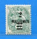 miniature Réf-125 - ALEXANDRIE > N° 65A .*.  --  Dos Visible MH .*. 