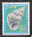 miniature Japon - YT  1726  obl - Coquillage (1989)
