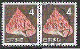 miniature Japon - YT  698A  obl - Coquillage, paire (1963)