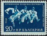 miniature Bulgarie - 1959 - Y & T n° 978 - MNH