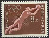 miniature Bulgarie - 1960 - Y & T n° 1024 - MNH