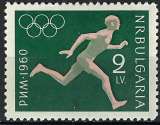 miniature Bulgarie - 1960 - Y & T n° 1029 - MNH