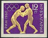 miniature Bulgarie - 1960 - Y & T n° 1031 (non dentelé) - MNH