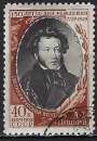 Russie - 1949 - Y & T n° 1342 - O.