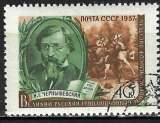 Russie - 1957 - Y & T n° 1936 - O.