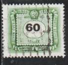 miniature HONGRIE Taxe - Y&T N° 210