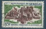 miniature Sénégal - YT 237 - cimenterie de Rufisque
