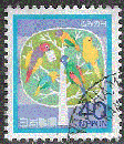 miniature Japon - YT  1493  obl - Journée de la lettre écrite(1984)