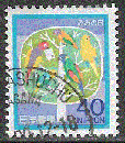 miniature Japon - YT  1493  obl - Journée de la lettre écrite(1984)