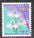 miniature Japon - YT  2100  obl - Orchidées(1994)