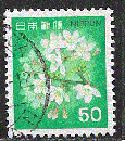 miniature Japon - YT  1345  obl - Fleurs de cerisier (1980)