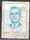 miniature Iran - YT  1482  obl - Shah d'Iran Mohamed Riza Pahlavi (1973)