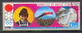 miniature  Guinée équatoriale 1972 Y&T 17E   M 31    SC 72-16    GIB 
