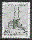 miniature Iran - YT  2046F  obl - Mosquée de Yezol (1988)