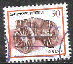 Corée du Sud  - YT  1486  obl - Chariot (1990)