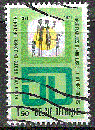 Belgique - YT  1601  obl- Familles nombreuses (1971)
