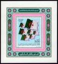 miniature ALGERIE 1984 n° Bloc 5 n**
