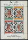 miniature ALGERIE 1977 n° Bloc 2A n**