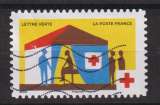 miniature FRANCE 2023 Y T N ° 2270 oblitéré 