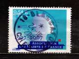 Timbre France n° 4077 oblitéré, TB