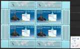 miniature ALLEMAGNE RDA 2782 par 4 ** côte 2 € 