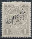 Luxembourg - 1908-19 - Y & T n° 96 Timbre de service - MH