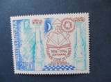 Wallis & Futuna y & t  470 ** 1994