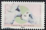 miniature France 2023 Oblitéré Used Tendres Animaux Moutons Y&T FR 2242 SU