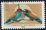 miniature France 2023 Oblitéré Used Tendres Animaux Guêpiers d'Europe Y&T FR 2244 SU