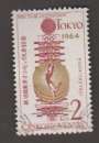 miniature Czechoslovakia - Scott 1302