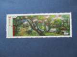 Wallis & Futuna y & t  826 ** 2014