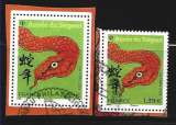 2025 FRANCE 5840-41 oblitérés, cachet rond,  année du serpent  GF+ PF, 1.39