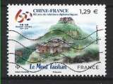 2024 FRANCE 5815 oblitéré, Chine-France, Mt Taishan
