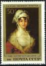 Russie - 1985 - Michel n° 5481 - MNH