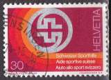 SUISSE N° 966 de 1974 oblitéré 