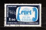 miniature Timbre France n° 2317 oblitéré, TB