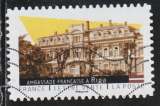 FRANCE 2024 - Y&T  N° 2472