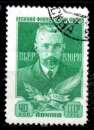 Russie Yvert N°1862 Oblitéré 1956 Pierre CURIE