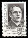 Russie Yvert N°5549 Oblitéré 1988 KVIRING homme d'etat