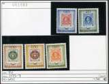 miniature Yougoslavie 1966 - Michel 1173-1177 - Yvert ? - ** neuf mnh 