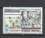 TUNISIE  YT n° 1140