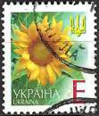 Ukraine - 2001 - Y & T n° 419 - O. (3